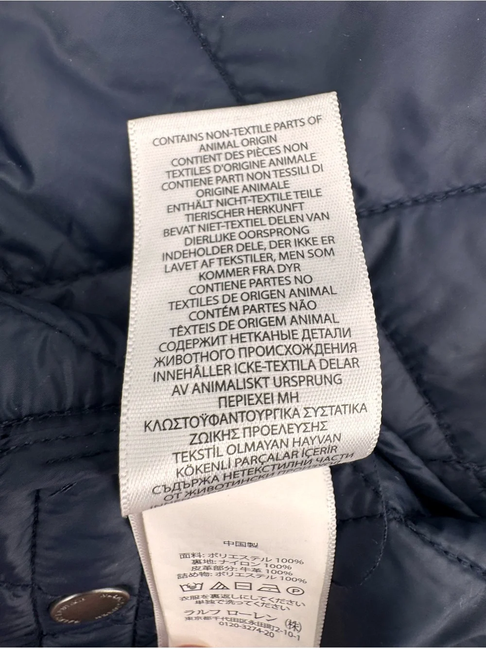Polo Ralph Lauren Iconic Quilted Vest 2XLT Big Tall Navy Leather Trim